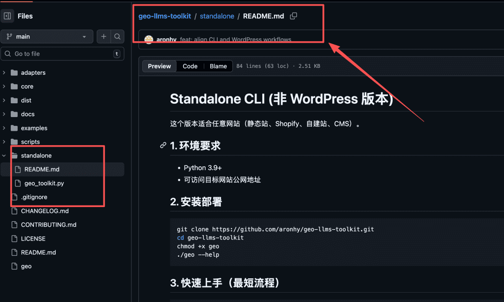 Codex入门命令尺寸示意图,显示命令参数与尺寸关系