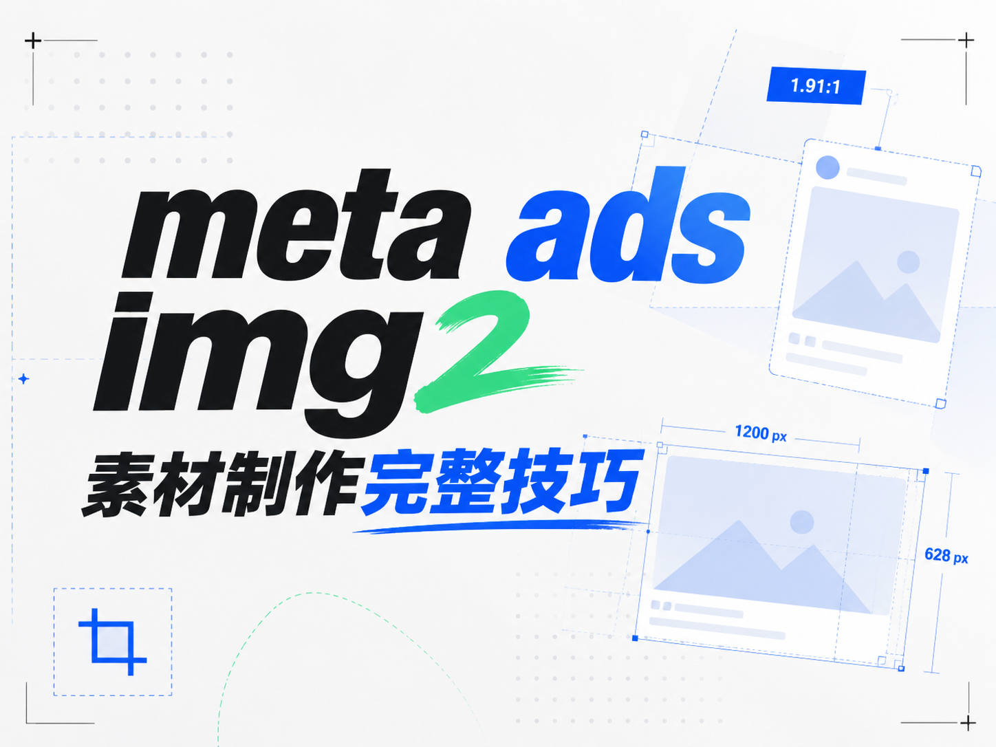 使用 ChatGPT 的 Img2Img 功能生成的广告图示例