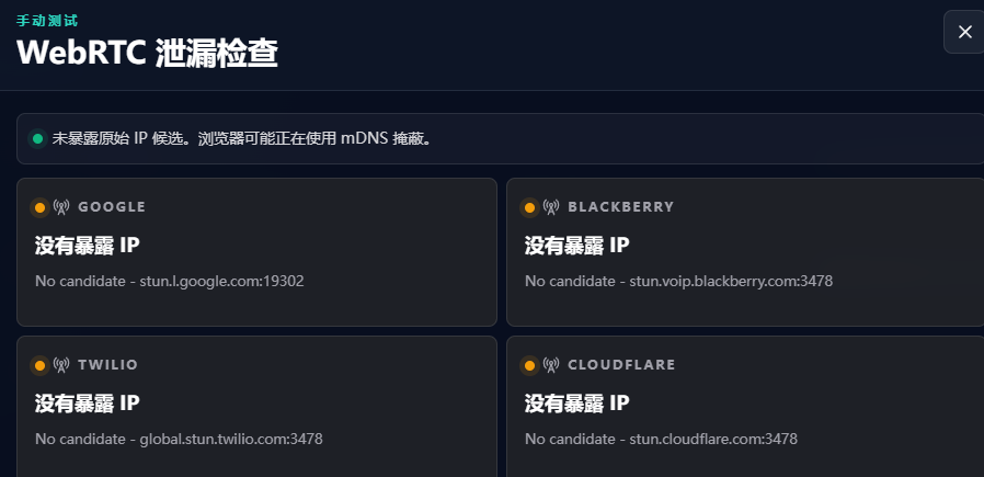如何在ipfly购买稳定的isp以及使用方式的截图,展示购买界面