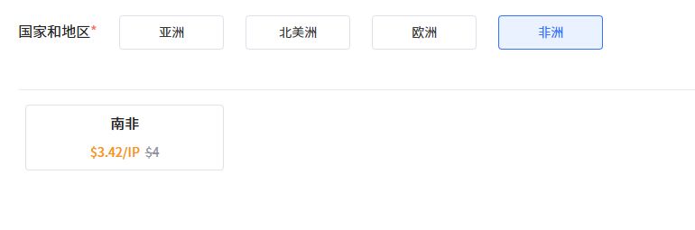 如何在ipfly购买稳定的isp以及使用方式的截图