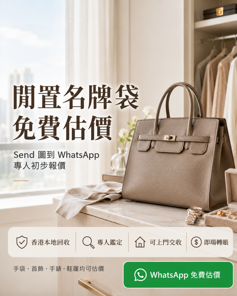 使用 ChatGPT 的 Img2Img 功能生成的广告图示例