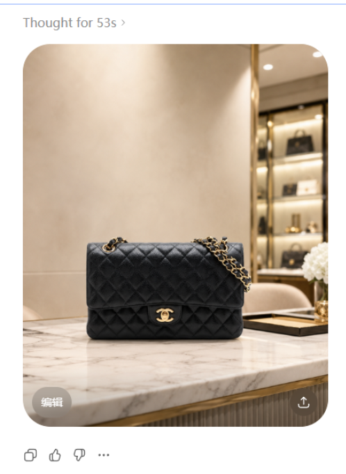 使用 ChatGPT 的 Img2Img 功能生成的广告图示例,展示图片到图片生成效果